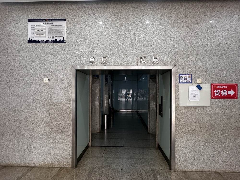 电梯厅1